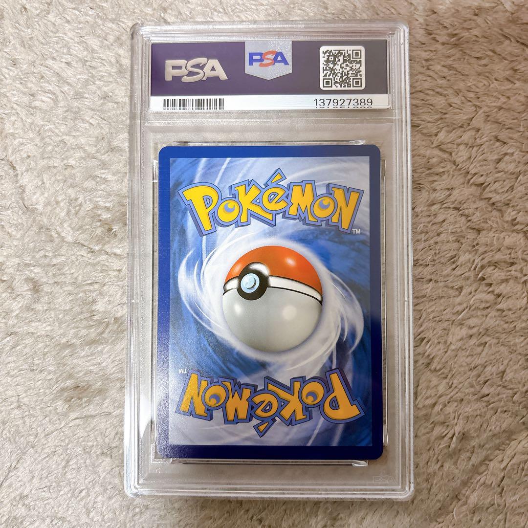 ゴッホピカチュウ PSA8 grey hat グレーのフェルト帽 - メルカリ