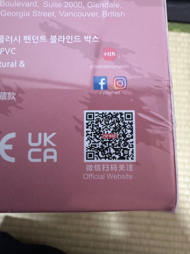 CRYBABY ワイルドバットキューティーシリーズ