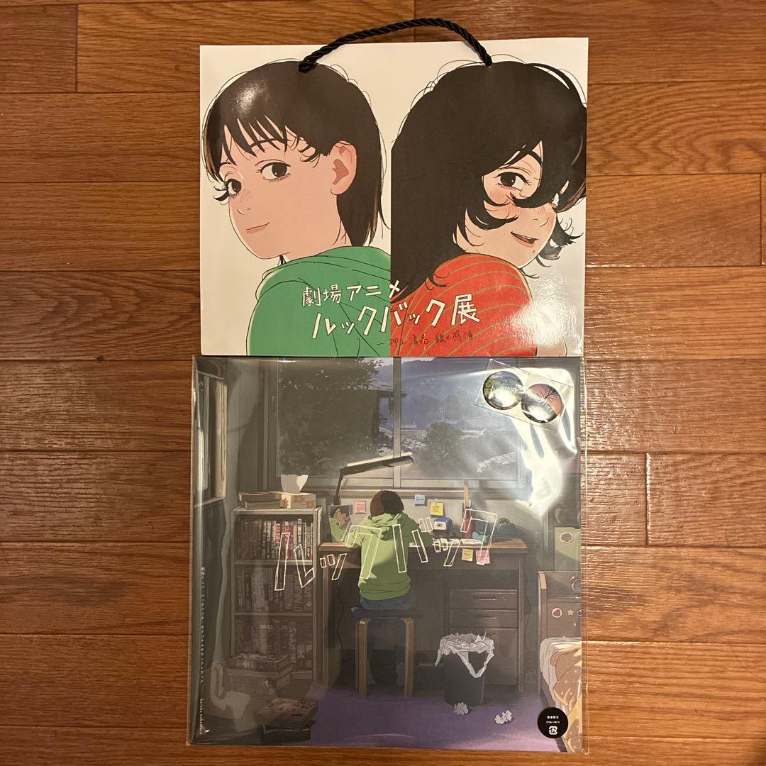 劇場アニメ ルックバック オリジナルサウンドトラック レコード 特典