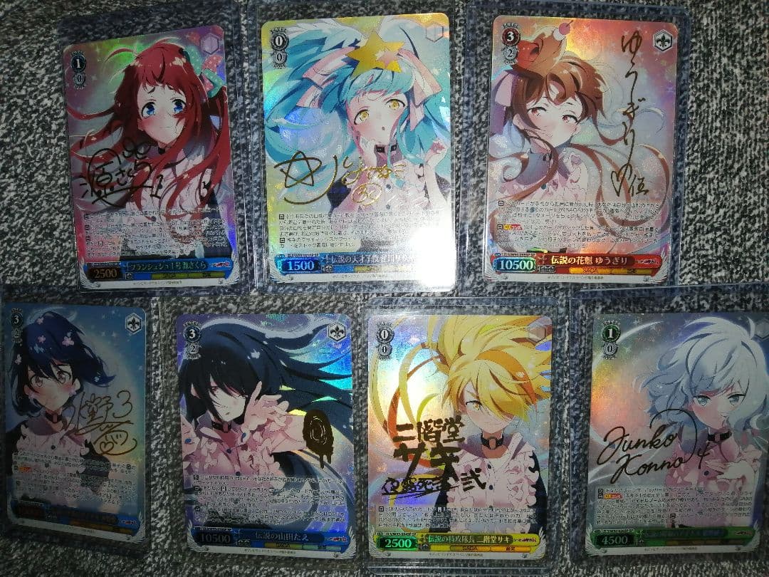 WS ヴァイスシュヴァルツ ゾンビランドサガ SP サイン 7枚セット