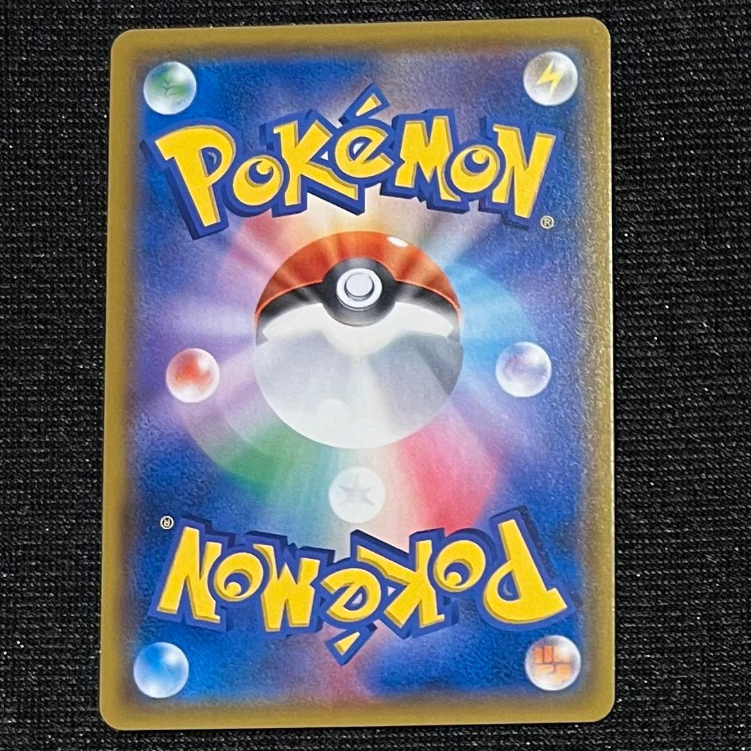 ポケモンカード　サーナイト&ニンフィアgx SR SA