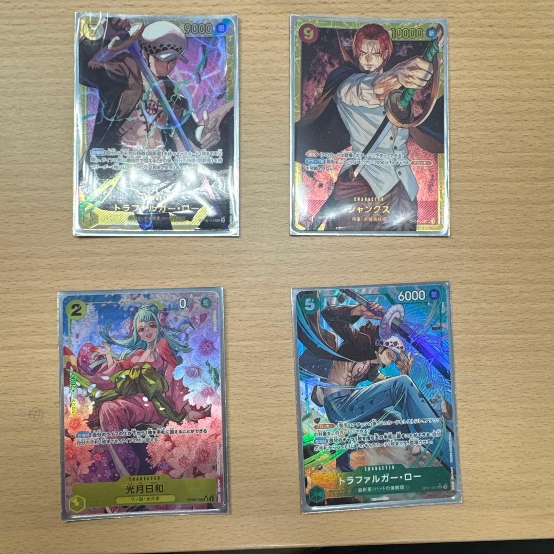 ワンピース まとめ売り - メルカリ