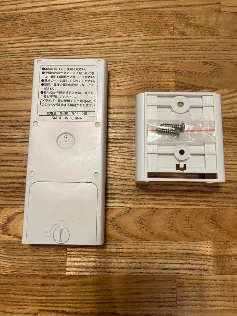 ジャンク品 Panasonic 浴室 暖房換気乾燥機 GVL5700A リモコン - メルカリ