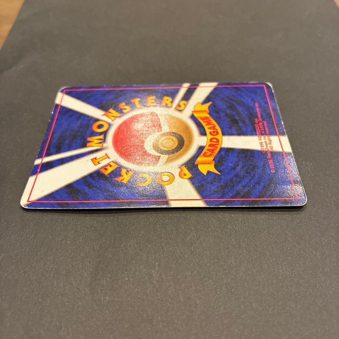 わるいリザードン