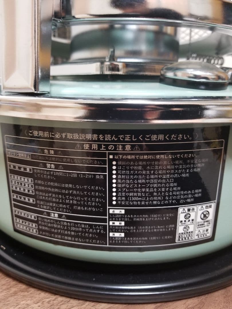 ストーブヒーター 緑色 メッシュカバー付き