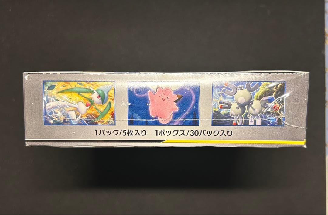 ドリームリーグ box 新品未開封 シュリンク付き