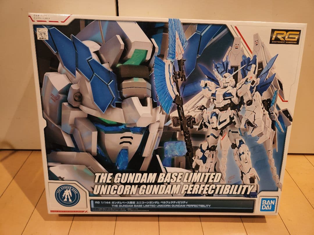 RG ガンダムベース限定 ユニコーンガンダム ペルフェクティビリティ RG 1/144 ガンダムベース限定 ユニコーンガンダム ペルフェクティ