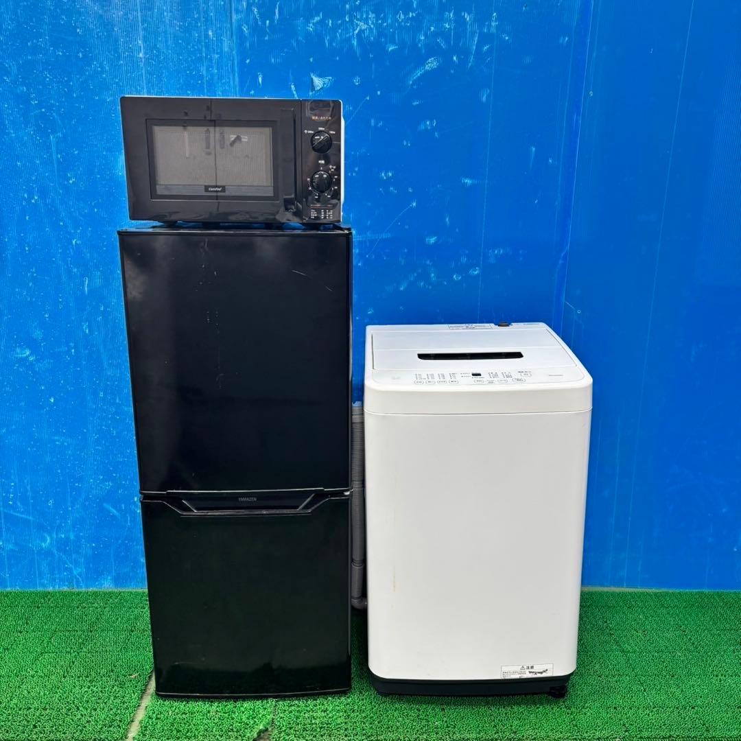 566 洗濯機電子レンジ冷蔵庫一人暮らし小型美品3点セット保証込