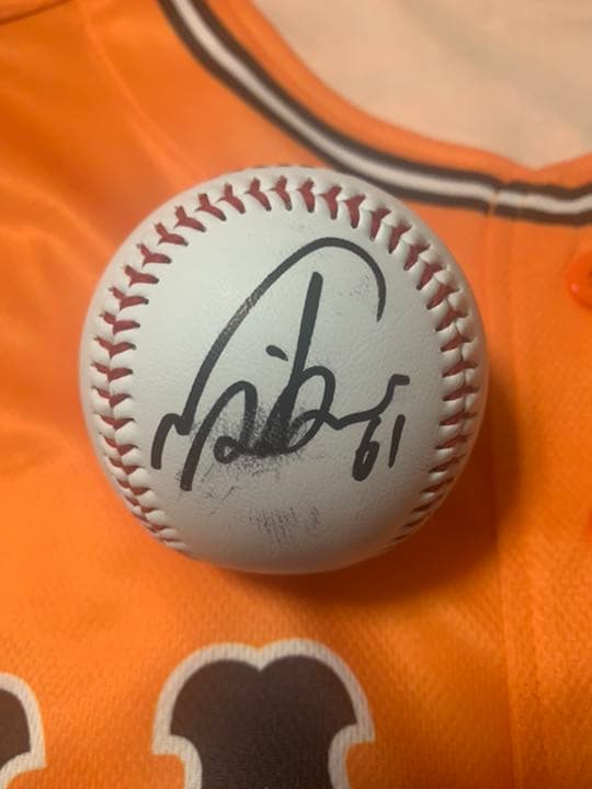 読売ジャイアンツ巨人増田陸サインボール
