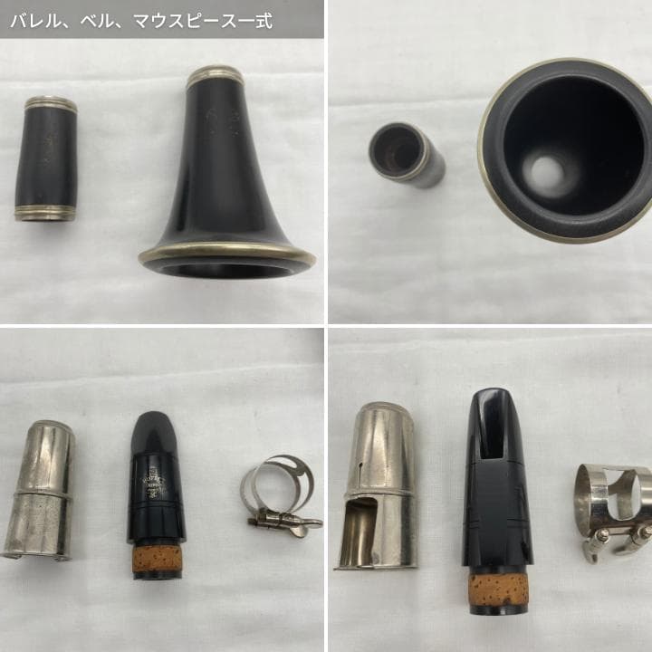 【レザータンポ全交換】クラリネット Buffet Crampon R-13