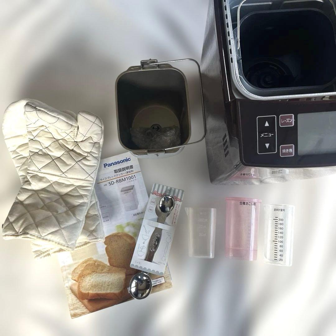 Panasonic Gopan SD-RBM1001 レシピ本のおまけ付き