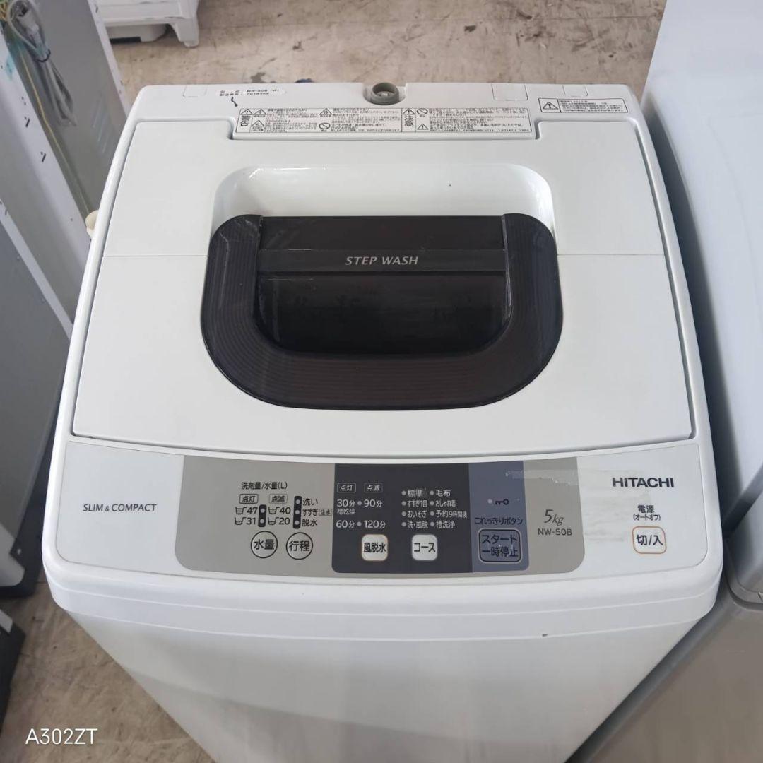 【31C2】設置まで対応　新生活　人気モデル　冷蔵庫　洗濯機　電子レンジセット