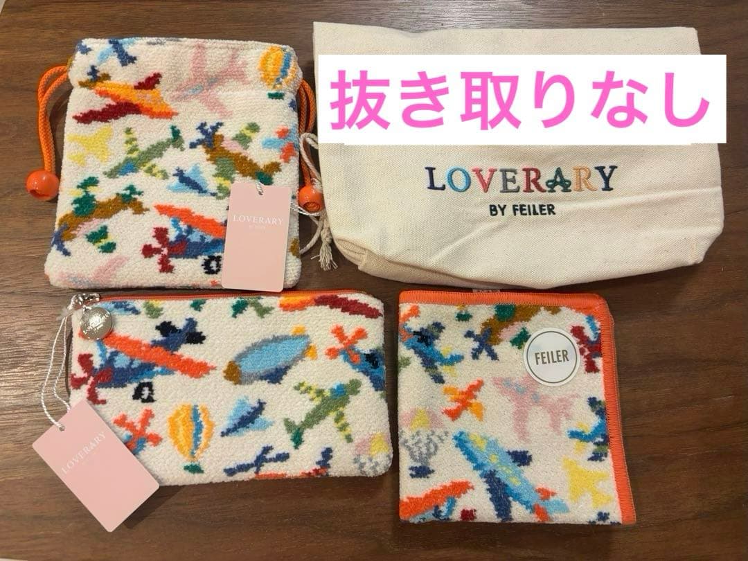 新品タグ付き】ラブラリーバイフェイラー 2026年 福袋 ブンブン