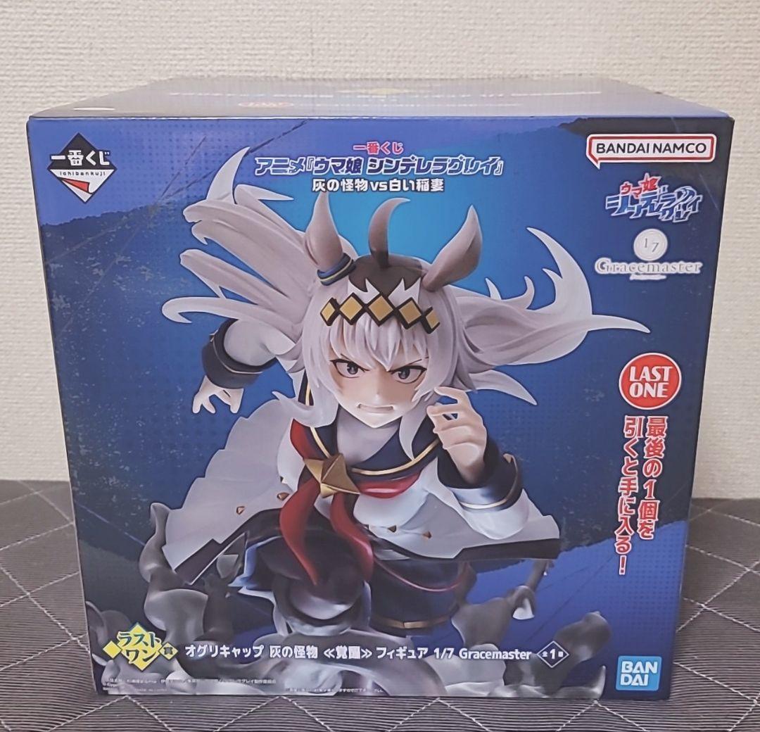 つ*ん様 一番くじ アニメ『ウマ娘シンデレラグレイ』ラストワン賞 オグリキャップ ウマ娘 一番くじ オグリキャップ 灰の怪物 ラストワン A賞 フィギュア