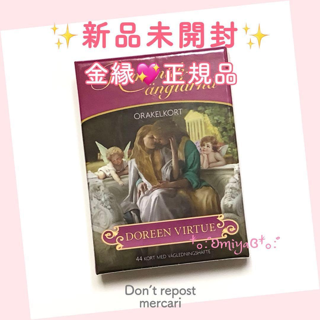✨絶版・金縁・希少✨新品:❥︎ロマンスエンジェルオラクルカード