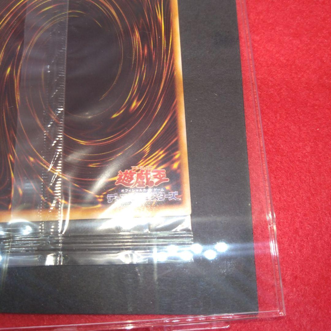 閲覧感謝 映画版 遊戯王ワタポン MOVA-P001 未開封 限定