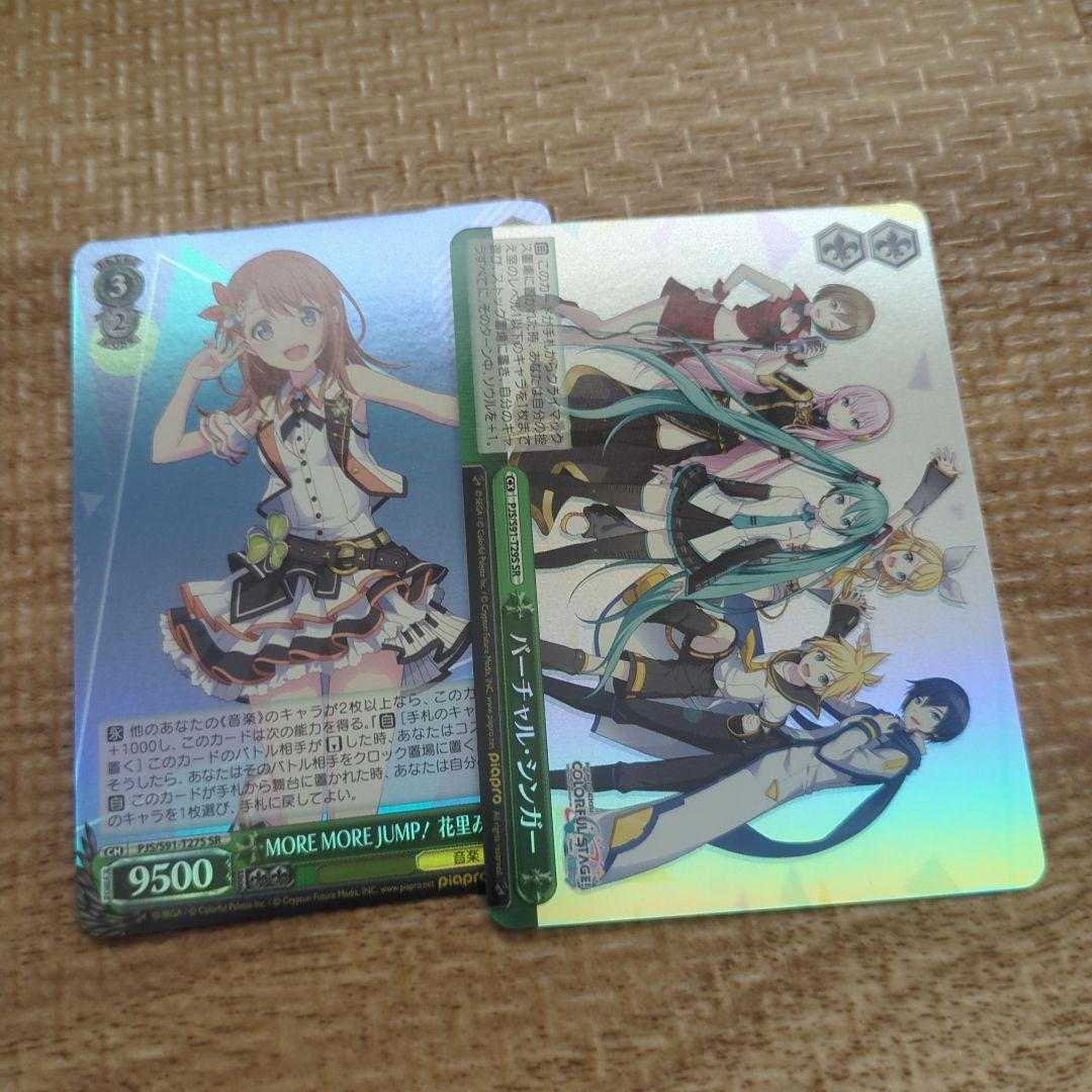 ヴァイスシュヴァルツ トレーディングカードセット 50枚 - メルカリ