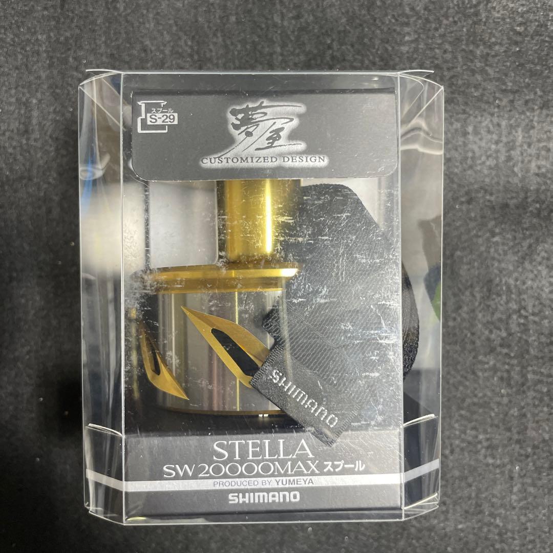 藤野満樹様専用 マイクロチェストリグ陸自迷彩