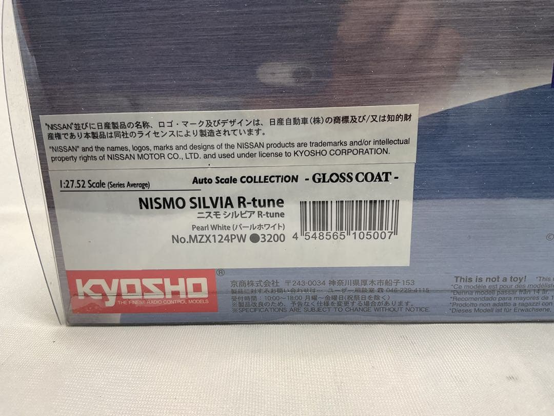 京商 ミニッツASC ニスモR tuneシルビア新品、未開封品