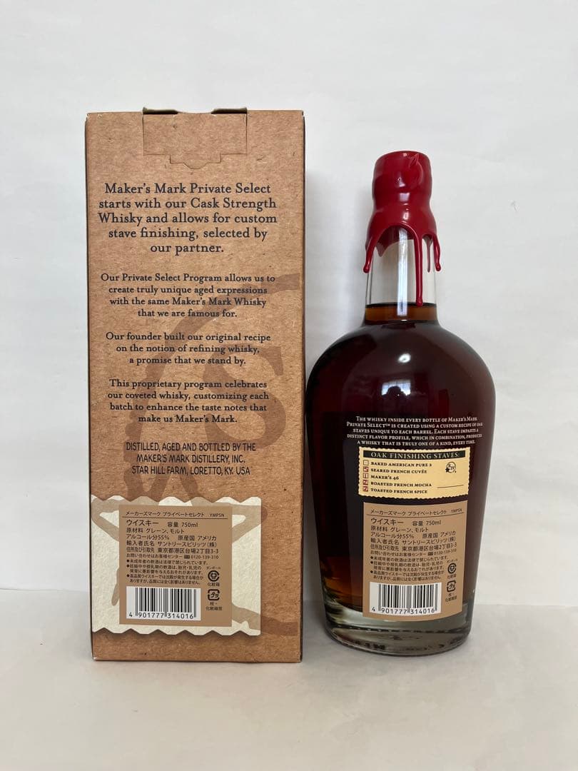新品】Maker's Mark プライベートセレクト カクヤス ウイスキー - メルカリ
