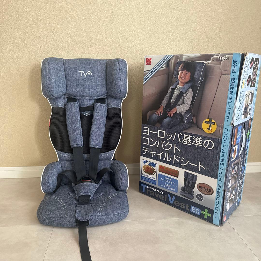 日本育児 チャイルドシート トラベルベスト ECプラス デニム