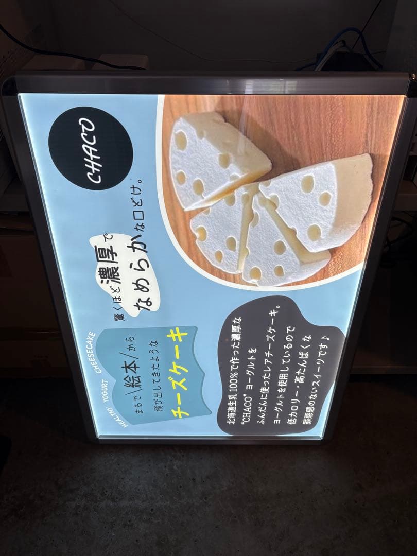 LEDポスターフレーム A1 店舗看板 動作確認済みの通販はau PAY