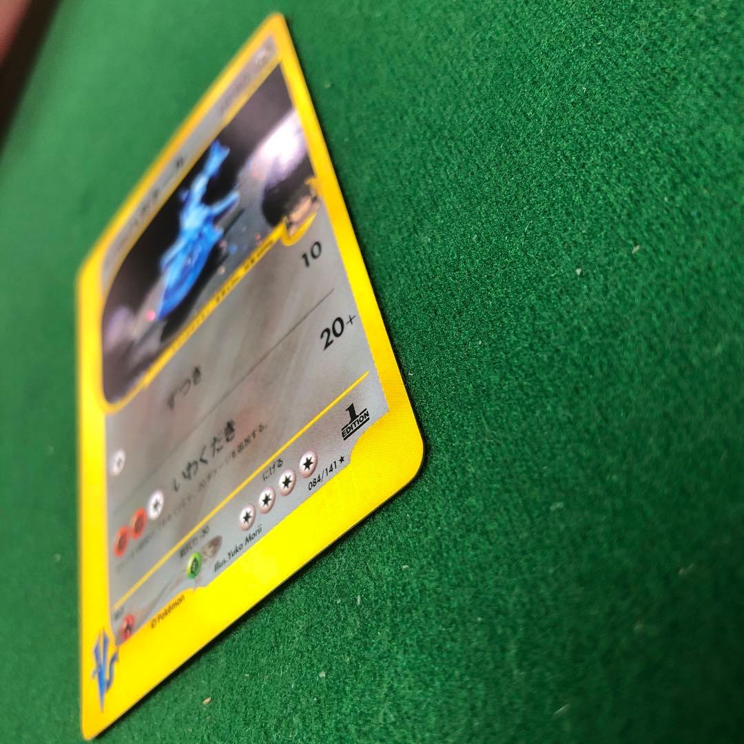 ポケモンカードVS シバのハガネール