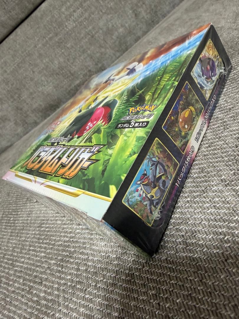 ポケモンカードゲーム パラダイムトリガー