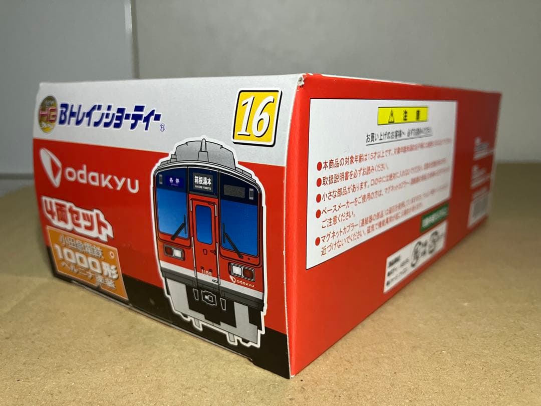 未開封 Bトレイン 小田急電鉄1000形ベルニナ塗装4両