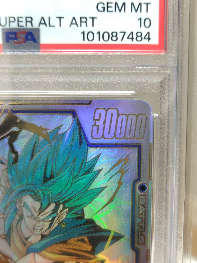 DBFW/ ベジットSCRスーパーパラレル/ PSA10/ 極美品