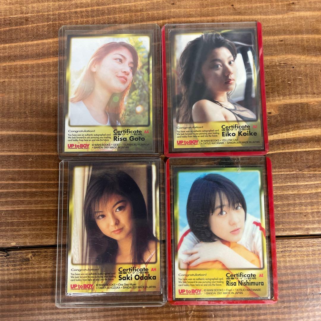 UP to BOY 直筆サイン　カード　コレクション　アイドル　レトロ　小池栄子