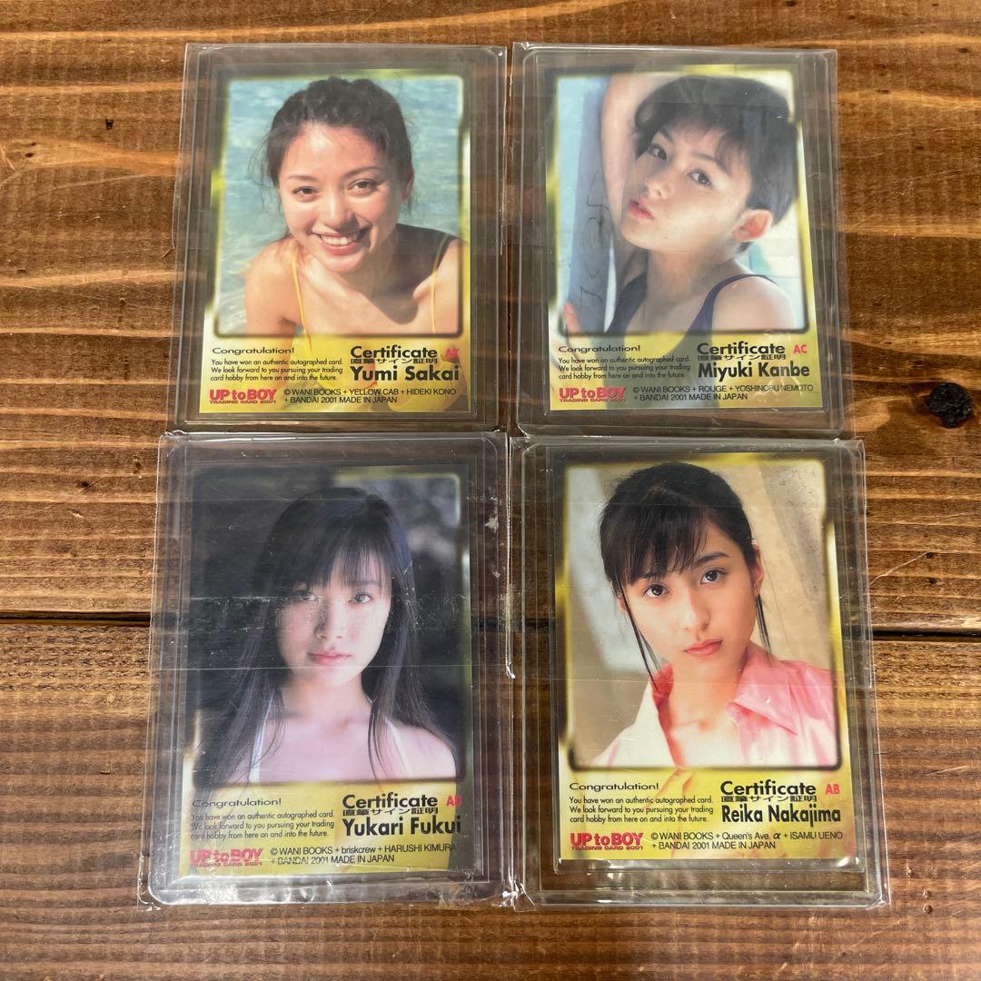 UP to BOY 直筆サイン　カード　コレクション　アイドル　レトロ　小池栄子