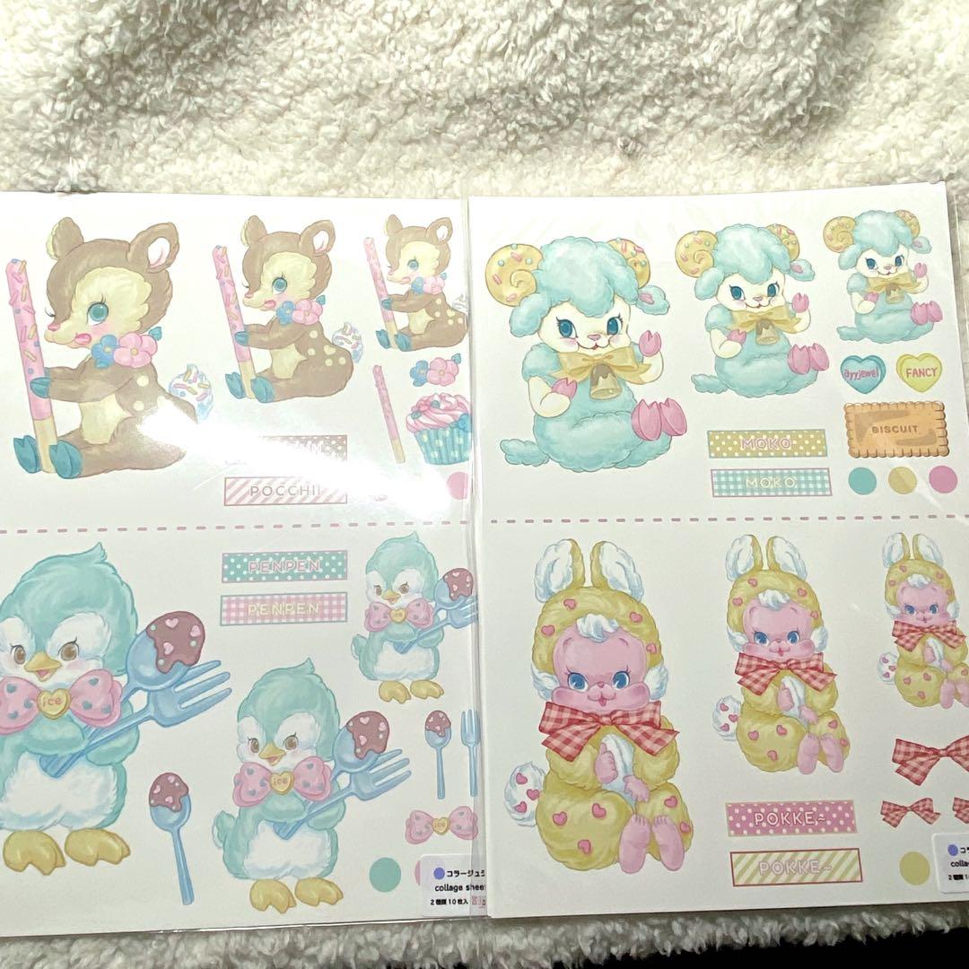 ayyjewelアイジュエルコラージュシート2種5枚入り新品未開封10セット