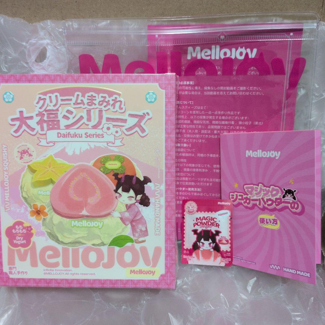Mellojoy スクイーズ 未開封 大福シリーズ
