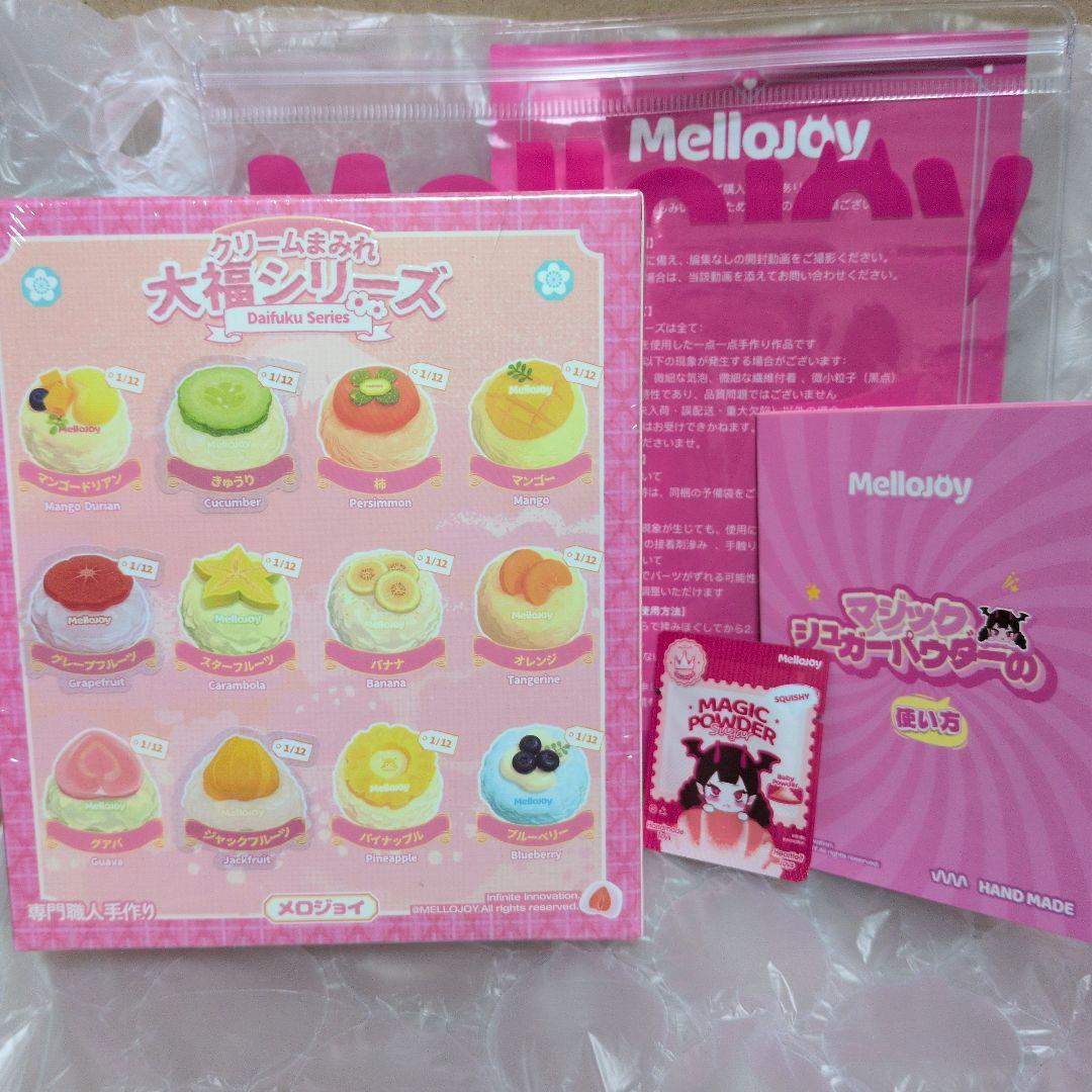 Mellojoy スクイーズ 未開封 大福シリーズ