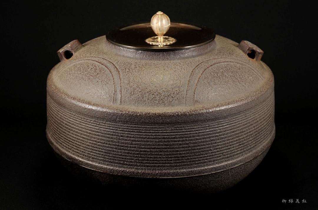 菊地政光 鵬雲斎好写 七宝筋釜 共箱 茶道具 南鐐摘 銀摘