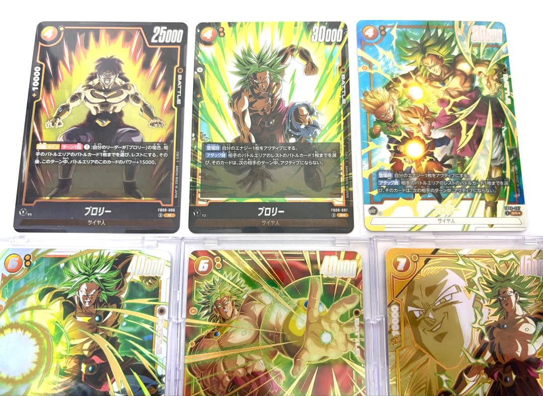 ドラゴンボールカード ブロリー FB08-122 SCR FB08-088 UC