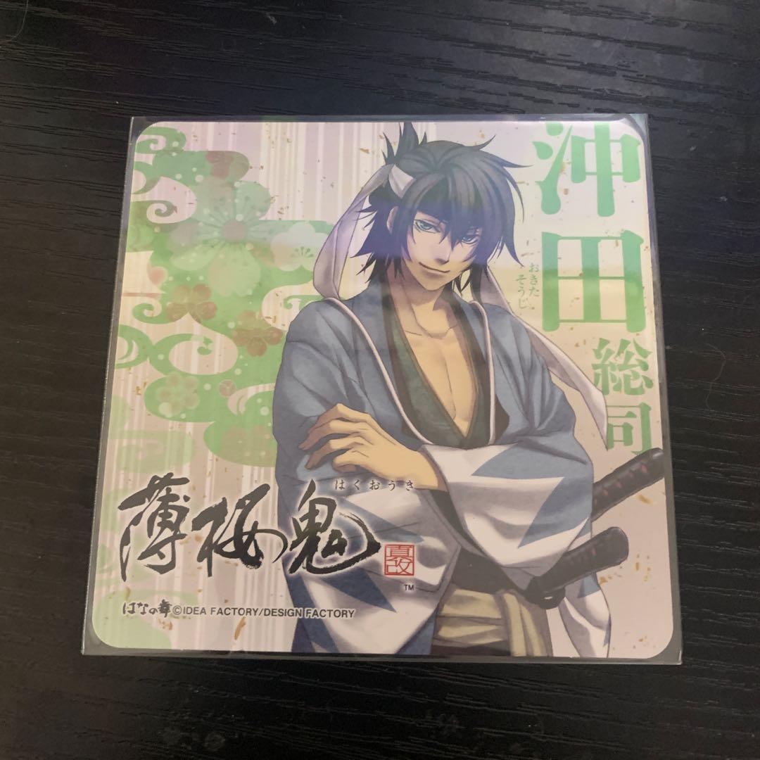 薄桜鬼 はなの舞 コースター 沖田総司 - メルカリ