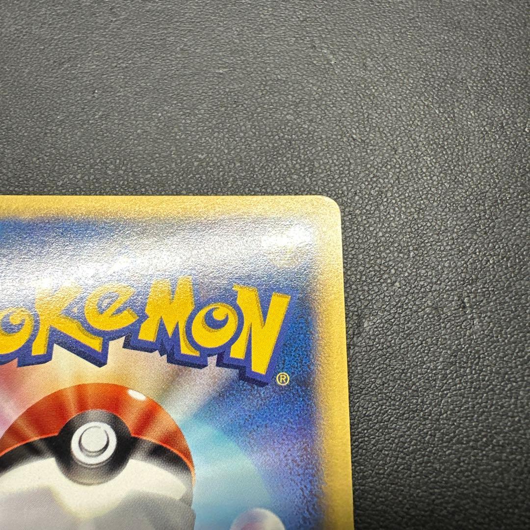 【渦巻き有】ゼニガメ マクドナルドオリジナル ミニマム★パック 007/018