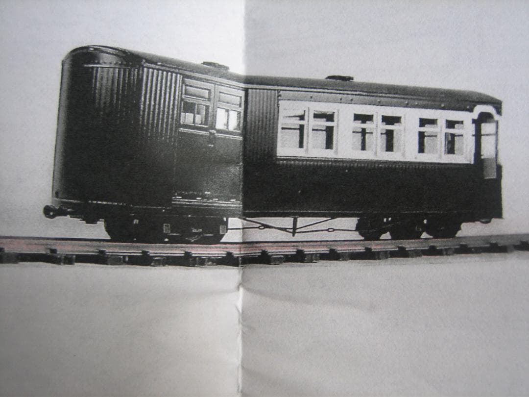 HOナロー／ワールド工芸／静鉄駿遠ハニ1／合造客車／真鍮組立キット