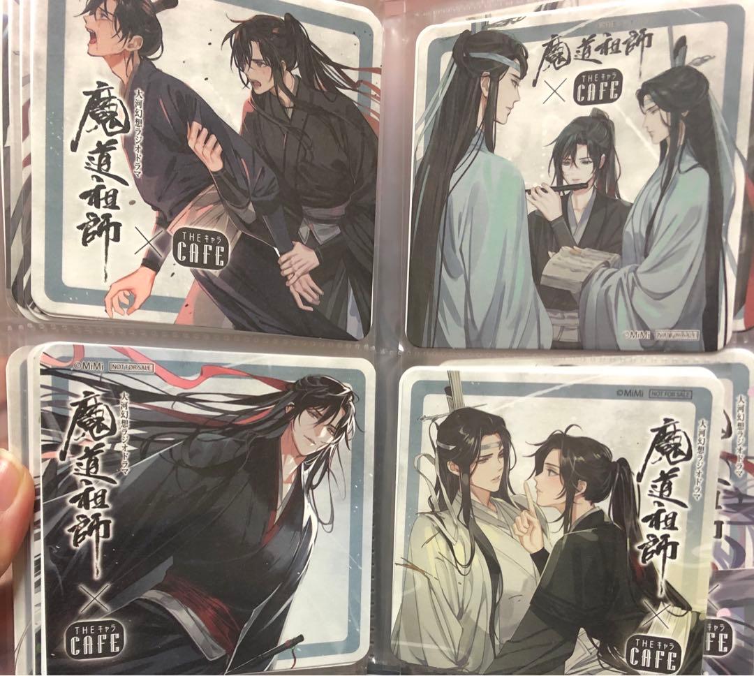 魔道祖師 コースターセット