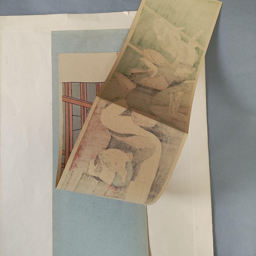 磯田湖龍斎 浮世絵木版画 湯上り美人図 鈴木春信 版画 絵