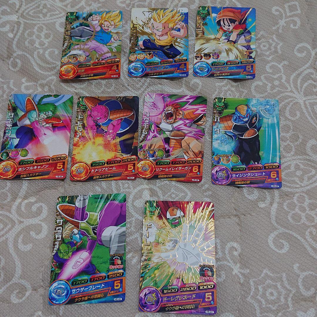 最終価格。ugmp-03 ベジット 12th