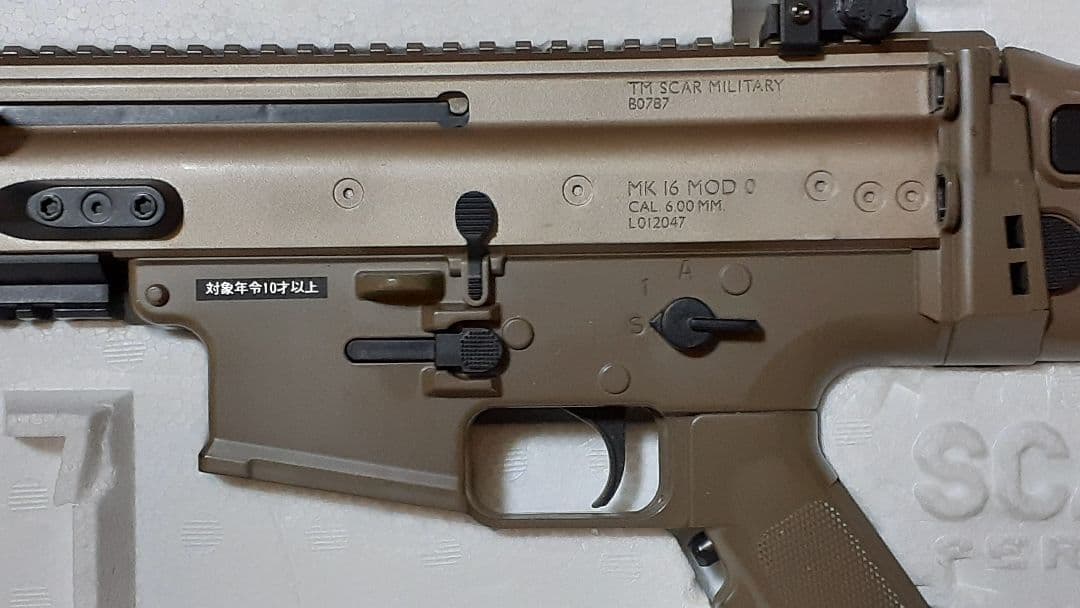 東京マルイ・SCAR-L CQC 電動ガン・ボーイズHG