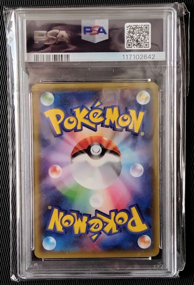 PSA10 ミュウツー プロモカード バトルフェスタ 2015