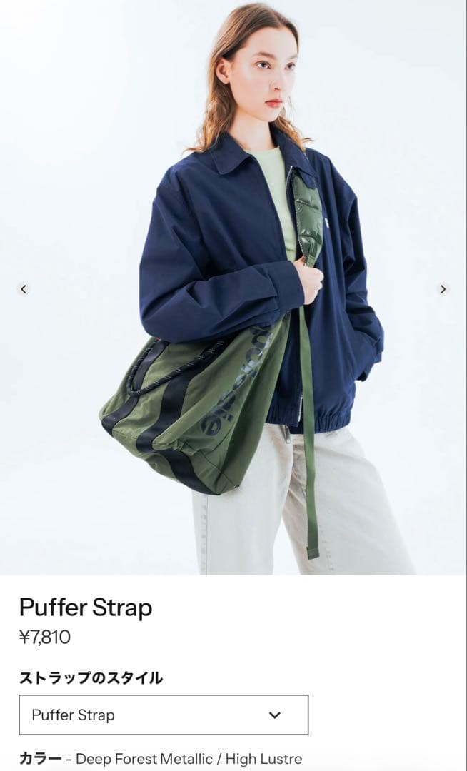 新品 Topologie Puffer Strap ストラップ単体 Puffer Strap