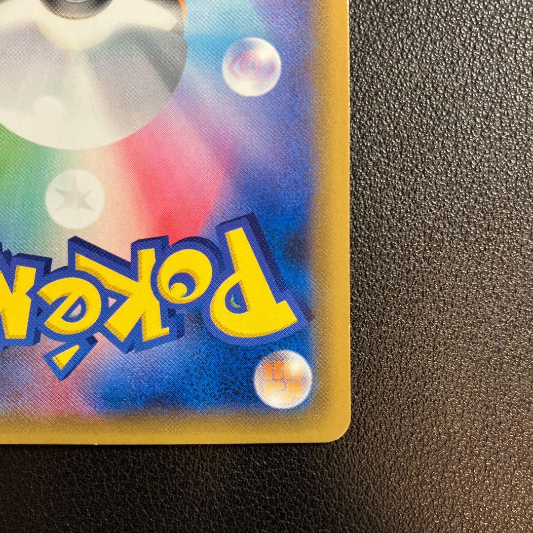 ゲンガー&ミミッキュ GX SR