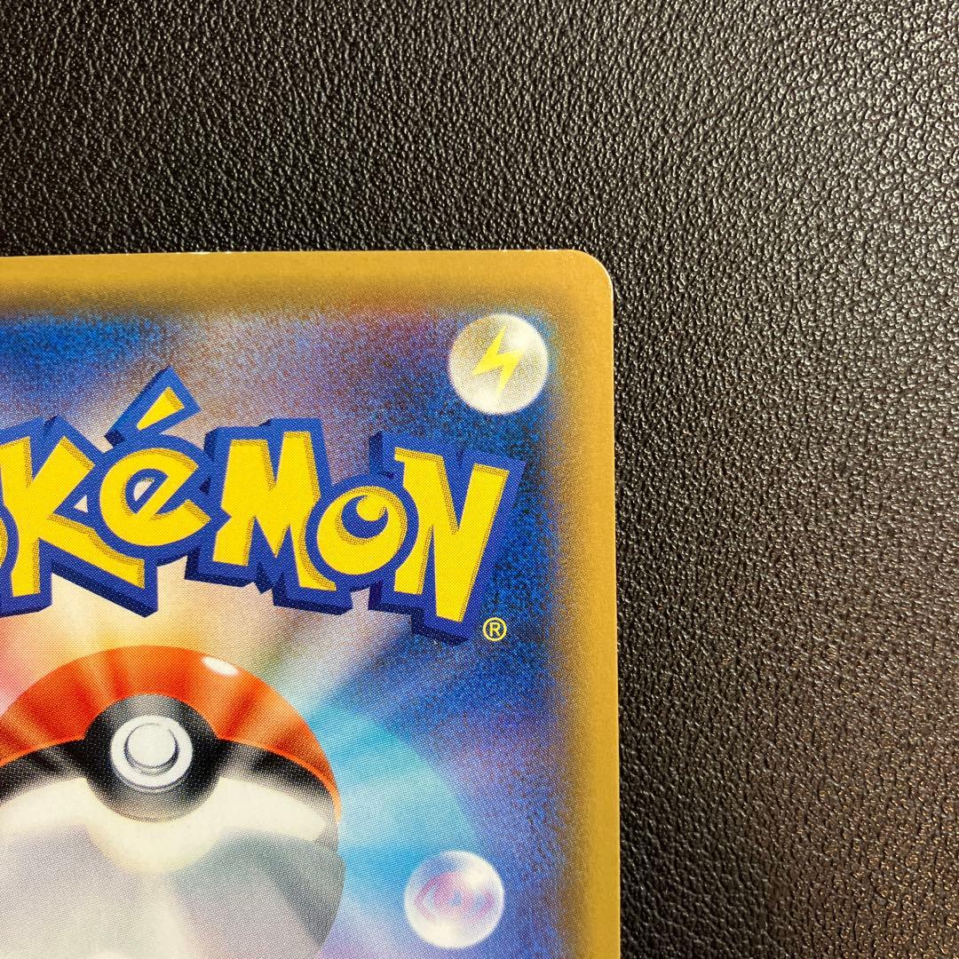 ゲンガー&ミミッキュ GX SR