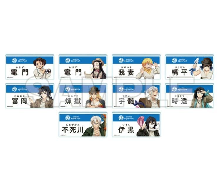 鬼滅の刃 トレーディングネームバッジセット　新品未開封　猗窩座再来