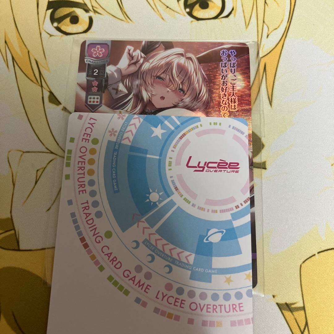 lycee リセ ネクストン SP スカーレット・斑鳩・ウィスタリア アマカノ